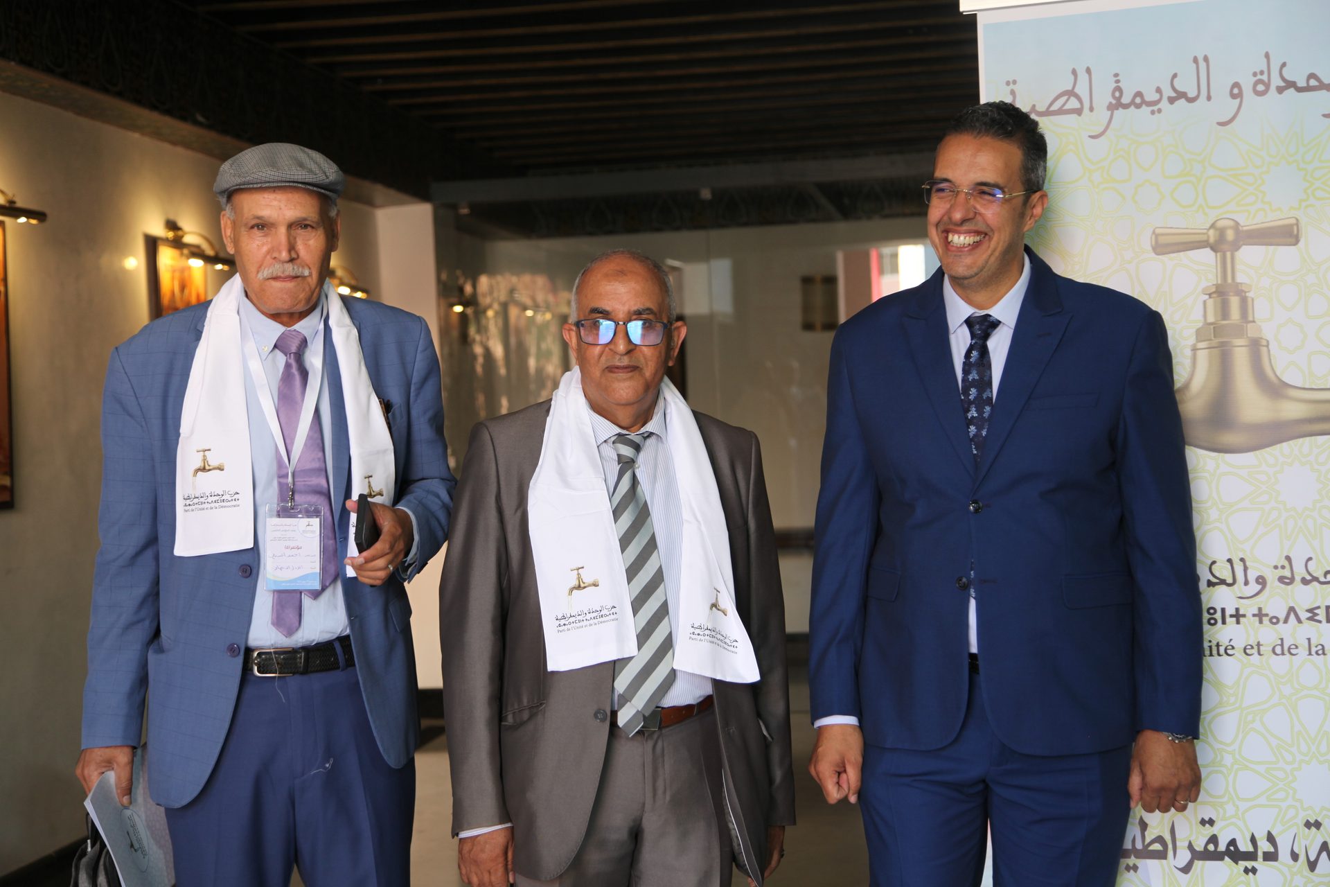 صور من المؤتمر الوطني الخامس للحزب